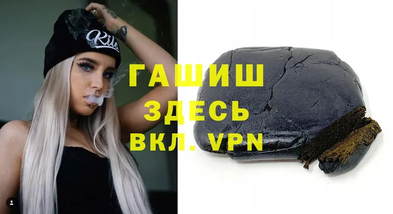 Гашиш Ice-O-Lator  darknet телеграм  Касли  МЕГА маркетплейс 