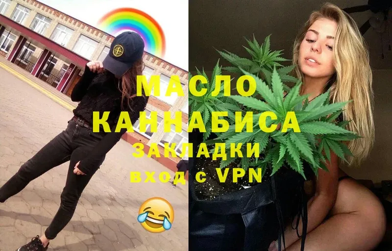 Дистиллят ТГК вейп с тгк  Касли 